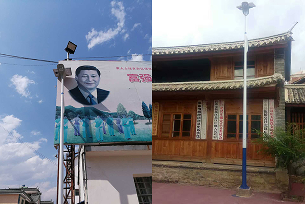 太陽能路燈，太陽能路燈廠家，太陽能路燈價格