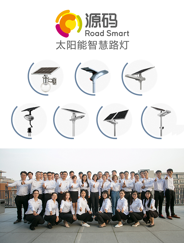 太陽能路燈，太陽能路燈廠家，太陽能路燈價格