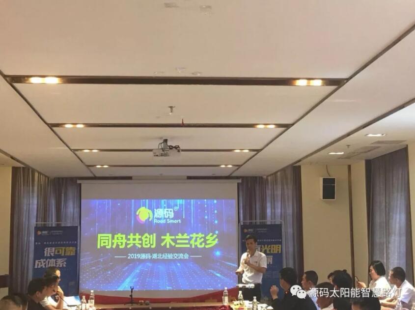 從武漢會議，看2019源碼新變化。