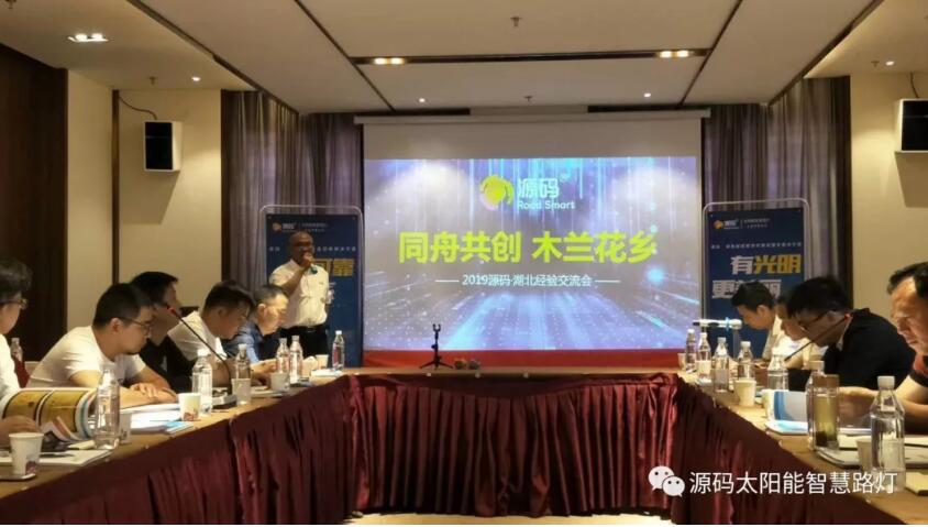 從武漢會議，看2019源碼新變化。