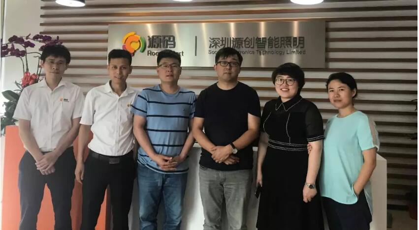 三位國家級(jí)項(xiàng)目負(fù)責(zé)人參訪源碼，共商“智慧”合作。