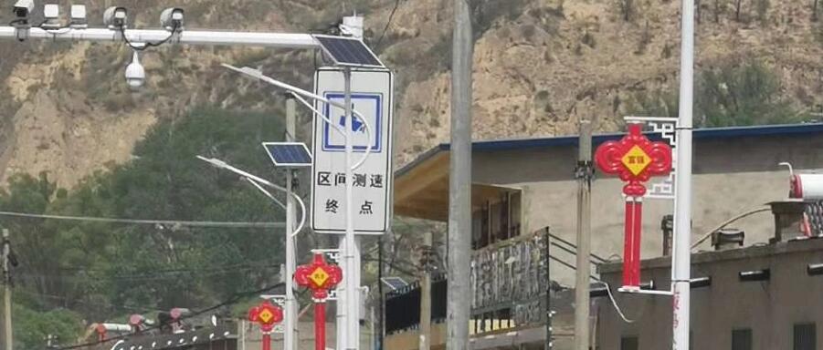 公益在行動 | 源碼太陽能智慧路燈，點亮扶貧“最后一公里”