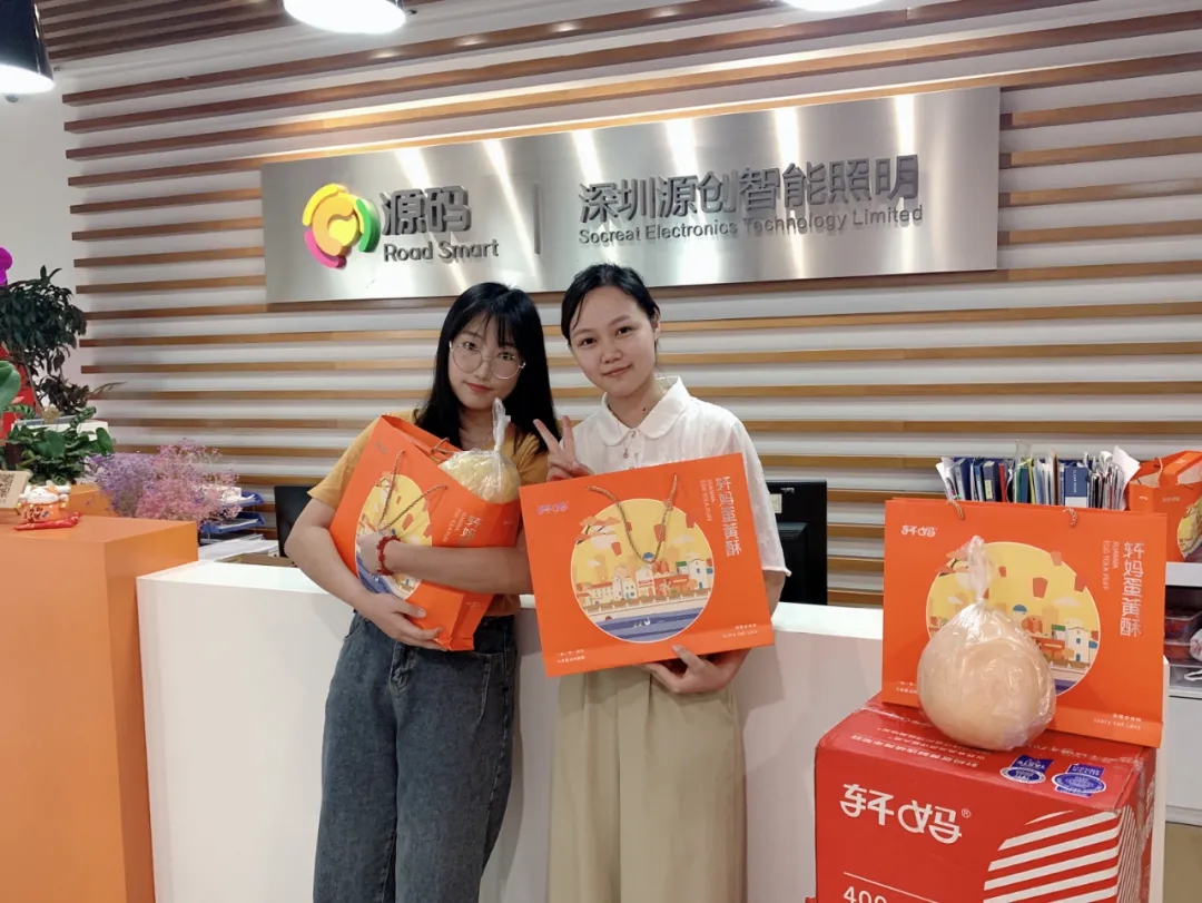 喜逢中秋加國慶，月圓家圓就團圓