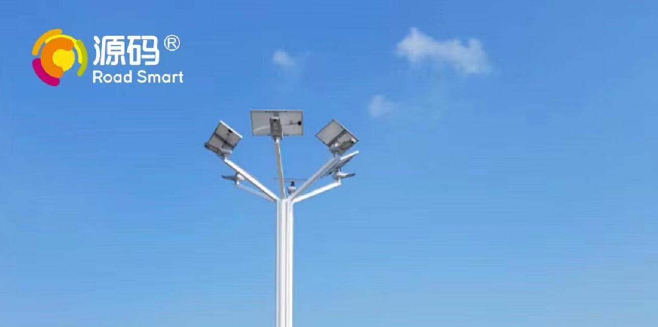 早期路燈節能技術